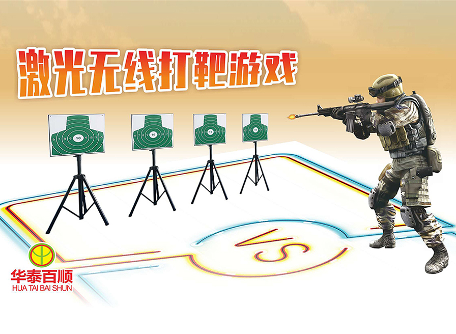 十环联盟赛